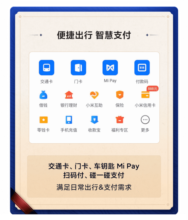 最新校園翼訊充值網(wǎng)站，便捷高效的學(xué)生服務(wù)新平臺