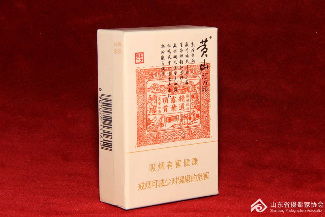 黃山紅方印最新包裝，傳統(tǒng)與創(chuàng)新的完美結(jié)合