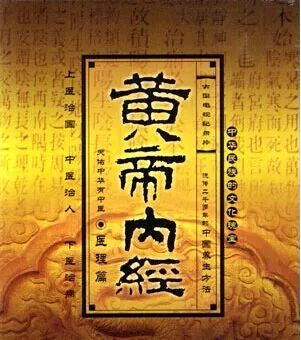 醫(yī)圣傳承的最新章節(jié)，探尋古代智慧的現(xiàn)代演繹