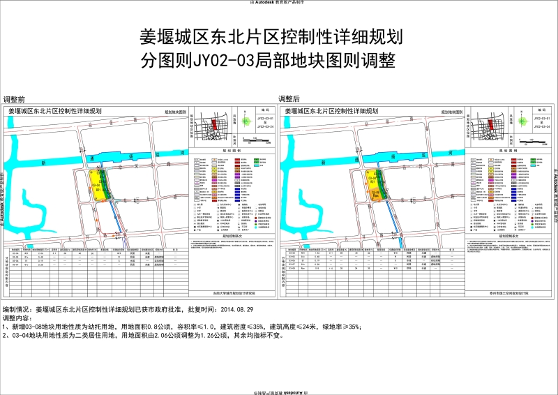 泰州塘灣鎮(zhèn)最新規(guī)劃，塑造未來城市新面貌