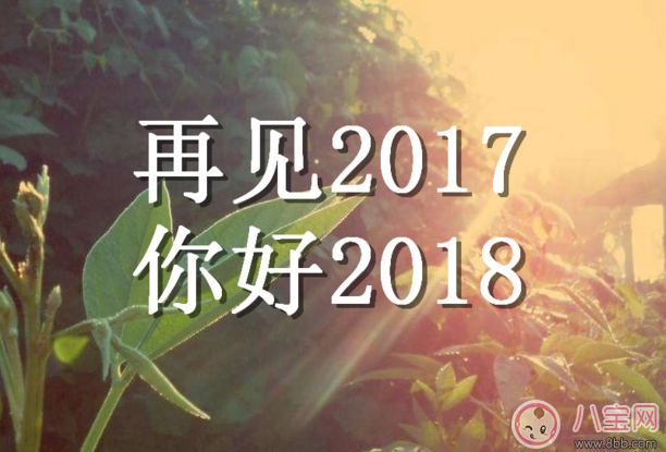 說(shuō)說(shuō)2017最新說(shuō)說(shuō)社會(huì)