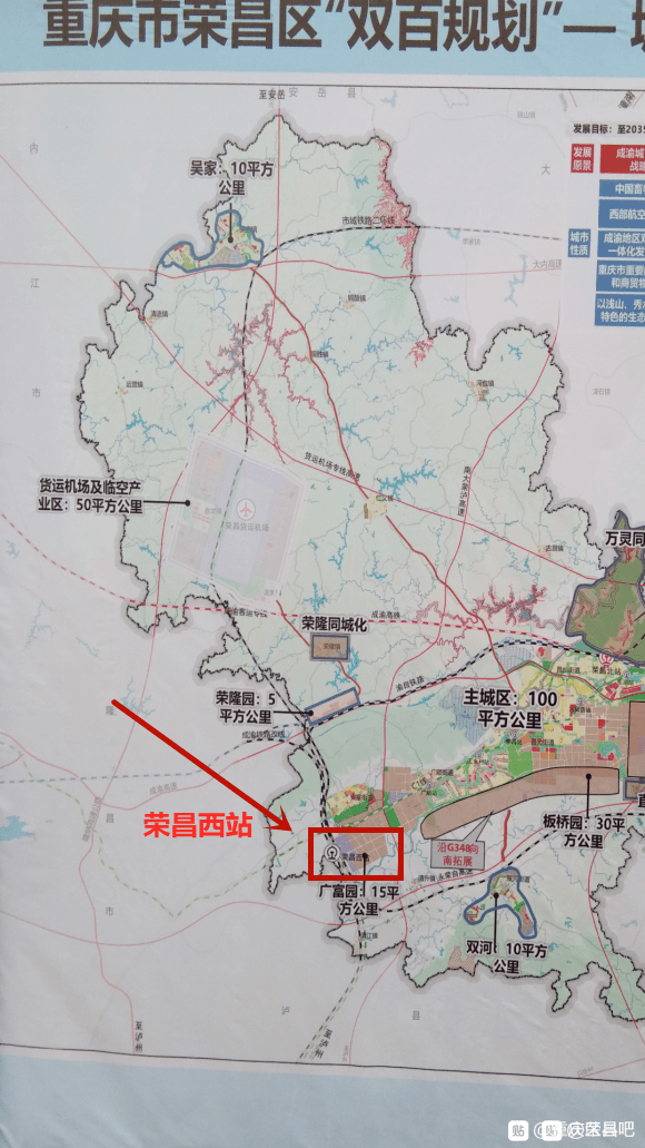 榮昌盤龍機(jī)場最新動(dòng)態(tài)