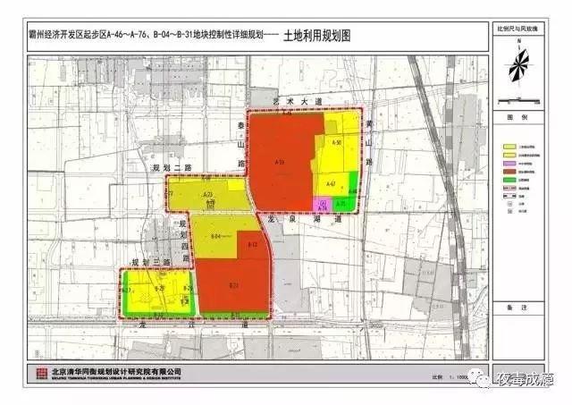 河北霸州最新規(guī)劃圖，塑造未來城市的藍圖