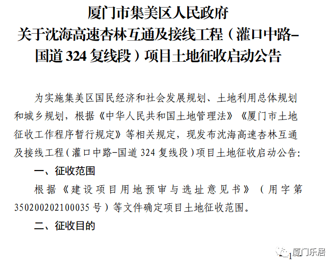 最新通緝令名單公布，社會安全的警鐘再次敲響