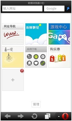 黑域app最新版，功能升級(jí)與用戶體驗(yàn)的完美結(jié)合