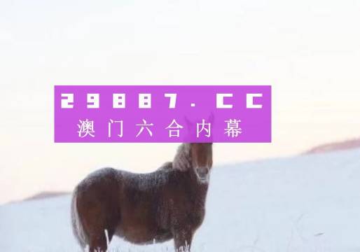 澳門(mén)正版精準(zhǔn)免費(fèi)大全|創(chuàng)新釋義解釋落實(shí)