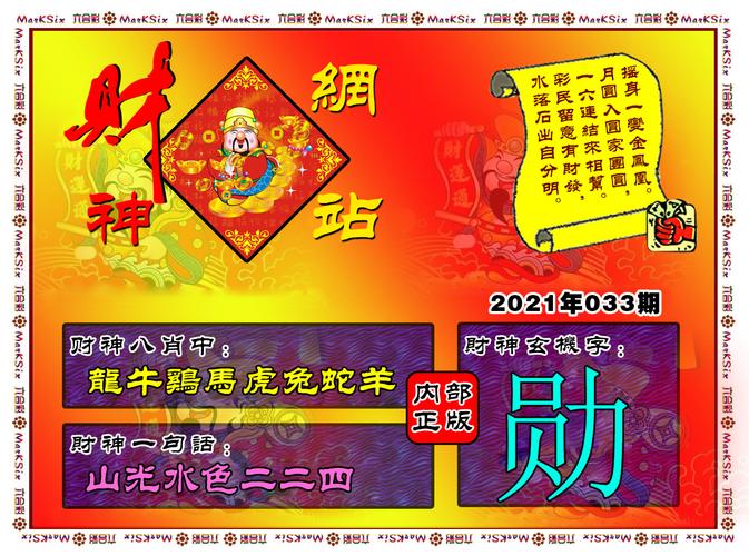 澳彩資料免費(fèi)的資料大全wwe|技術(shù)釋義解釋落實(shí)