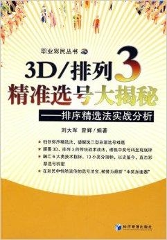 新澳天天開彩免費精準資料|坦然釋義解釋落實