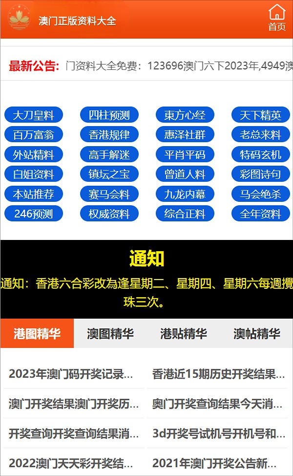 新澳門(mén)一肖一特一中|特有釋義解釋落實(shí)