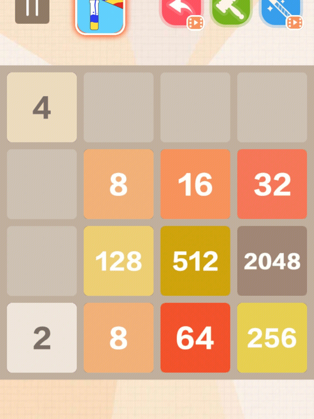 2048最新