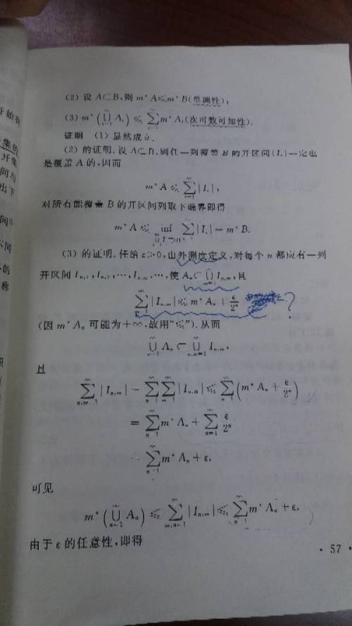 澳門一碼一碼100準(zhǔn)確，在數(shù)字背后的感人釋義與切實(shí)落實(shí)