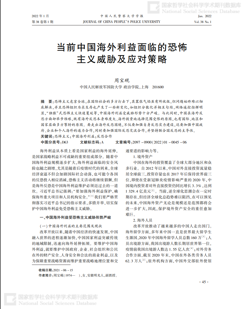 新澳門免費(fèi)正版資料的純粹釋義與落實(shí)措施——面對(duì)挑戰(zhàn)，我們?nèi)绾螒?yīng)對(duì)？