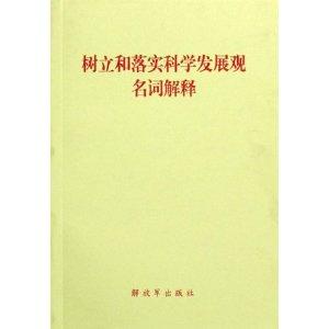 香港正版免費(fèi)大全資料，釋義解釋與落實(shí)的重要性