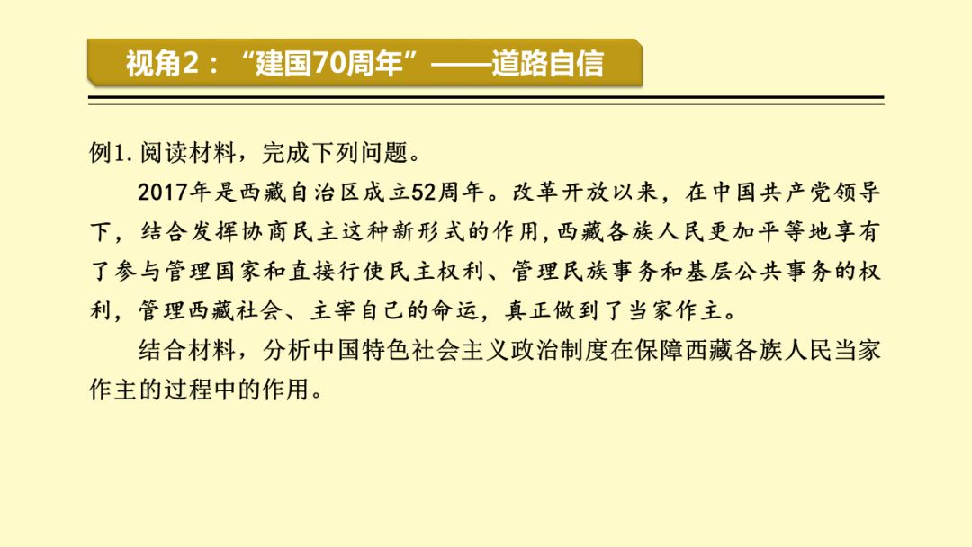 新澳精準(zhǔn)資料大全免費(fèi)與良師釋義解釋落實(shí)，探索知識(shí)的寶庫(kù)與實(shí)現(xiàn)智慧的階梯