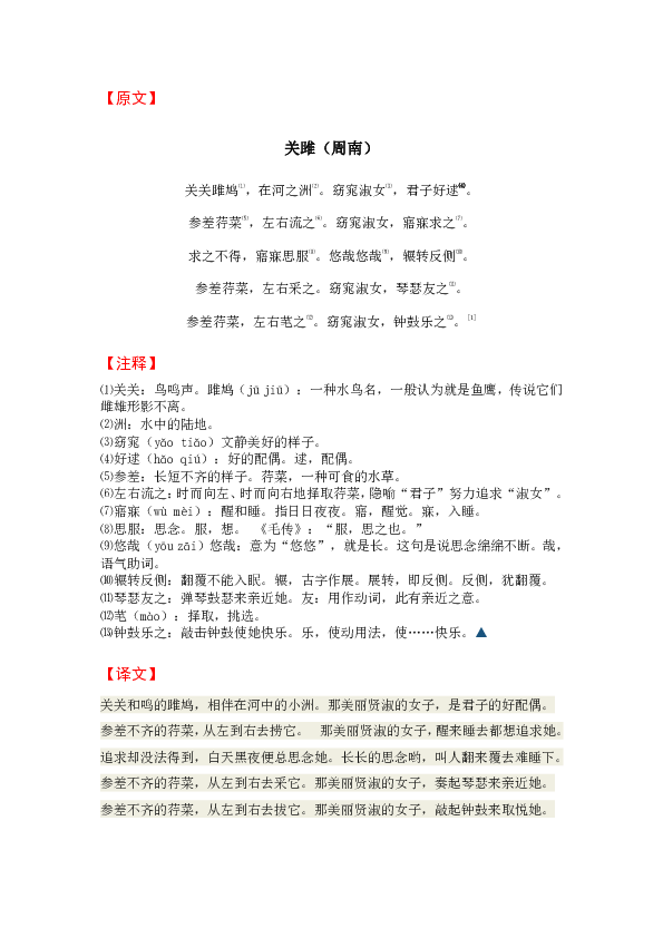 香港正版資料大全免費(fèi)，鑒別、釋義、解釋與落實(shí)