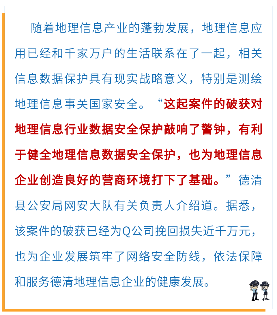 新澳門精準(zhǔn)預(yù)測與無私釋義，犯罪問題的深度解析與落實(shí)