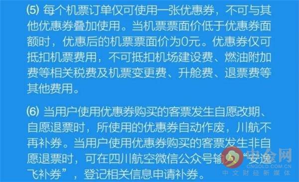 澳門4949免費精準與三心釋義，深度解讀與落實策略