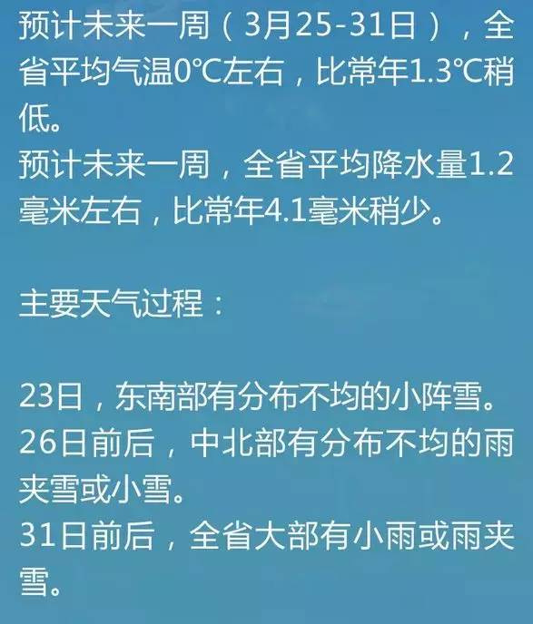 邁向未來，解析2024年天天開好彩資料與遠(yuǎn)程釋義的落實策略