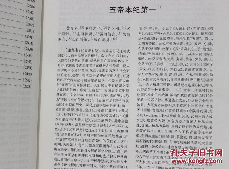 澳門歷史記錄與強(qiáng)勁釋義解釋落實(shí)，走向未來的啟示（以2024年為視角）