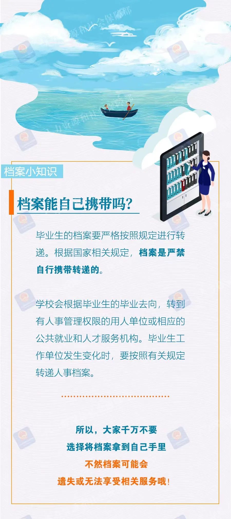 邁向2024年，正版資料免費(fèi)共享，優(yōu)秀釋義助力知識(shí)普及