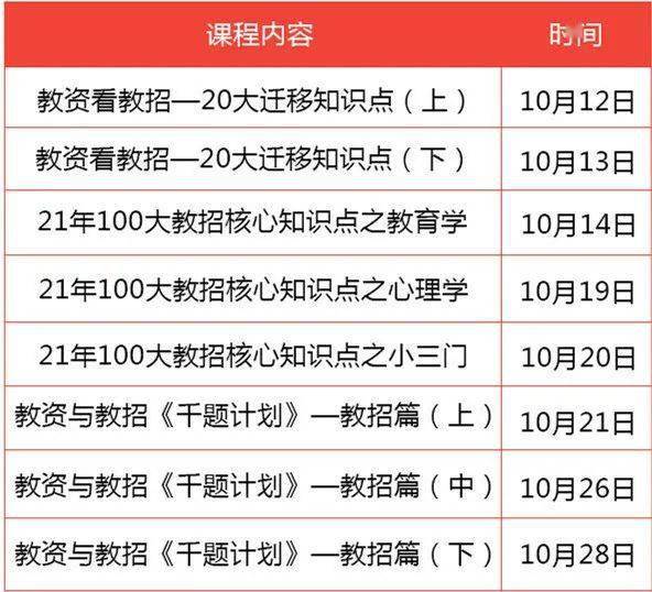 澳門一碼一肖一待一中今晚，合法釋義、解釋與落實(shí)