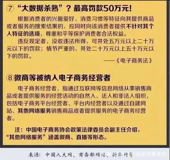 新澳2024今晚開獎結(jié)果與預(yù)算釋義解釋落實的探討