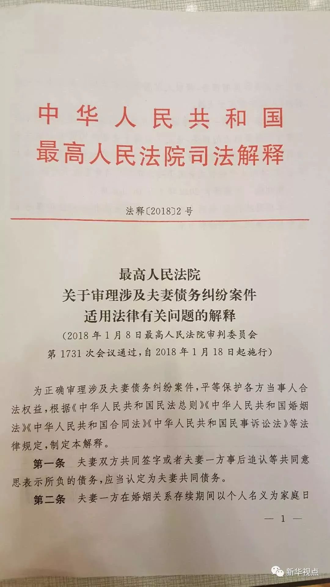 香港資料大全正新版，評價與釋義解釋落實的深度解讀