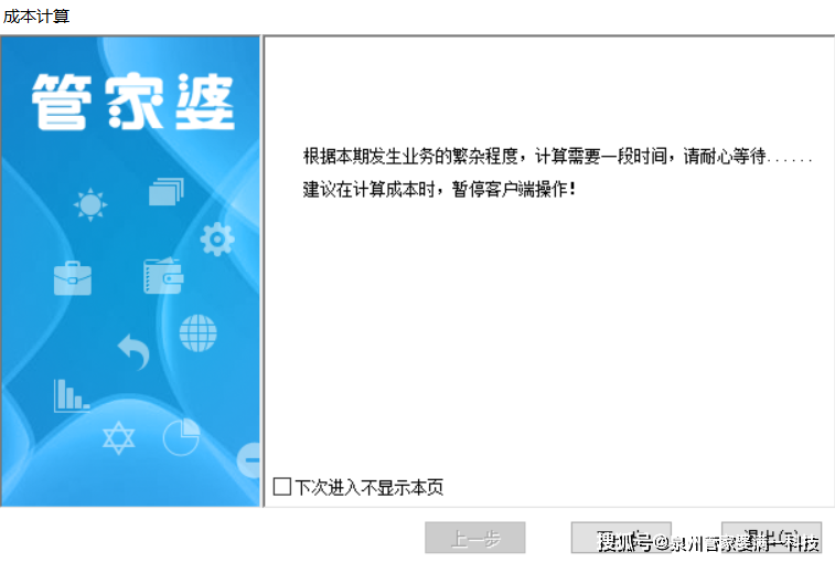 管家婆必出一肖一碼一中，實(shí)例釋義、解釋落實(shí)