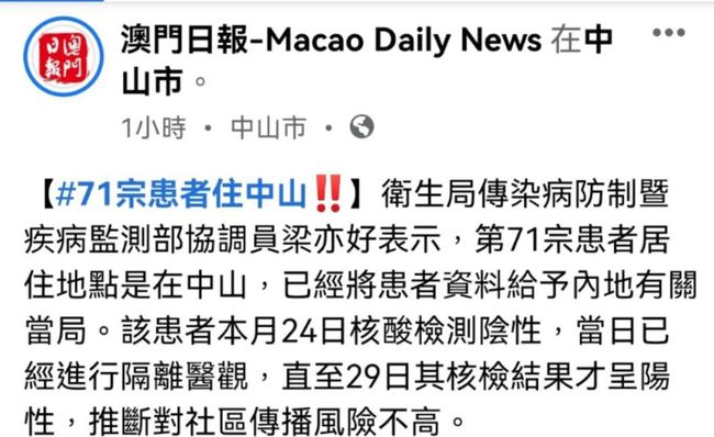 澳門正版資料免費(fèi)大全新聞與機(jī)智釋義解釋落實(shí)，揭示違法犯罪問題的重要性