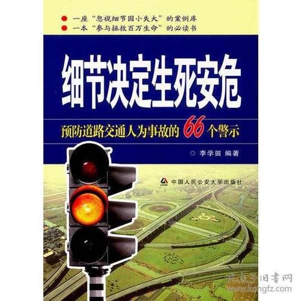 關(guān)于一碼一肖的誤解與警示，揭秘背后的犯罪風(fēng)險(xiǎn)及應(yīng)對(duì)之道