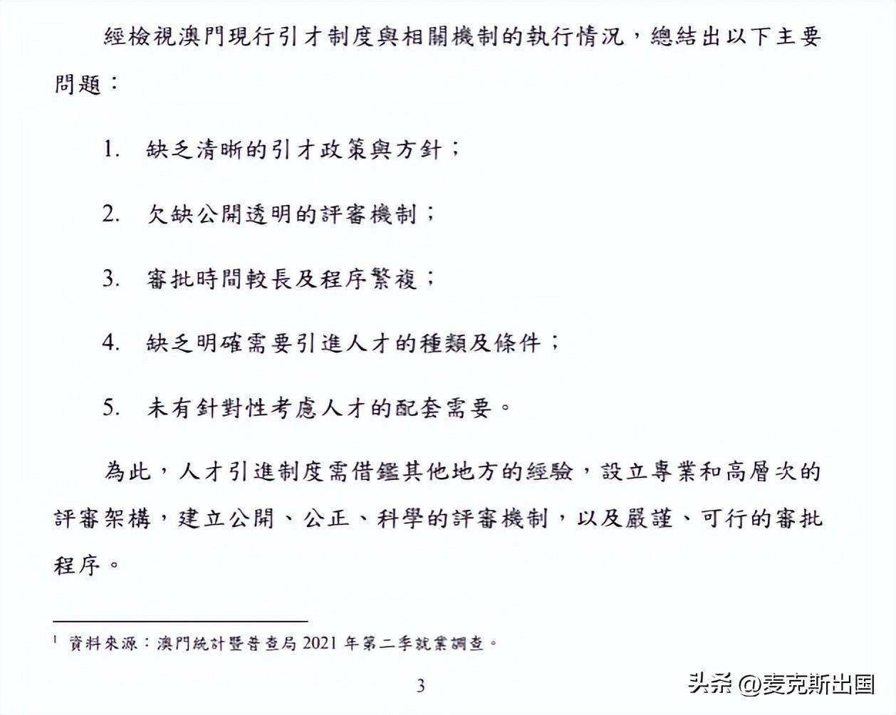 新澳2024年最新版資料，謀劃釋義、解釋與落實(shí)