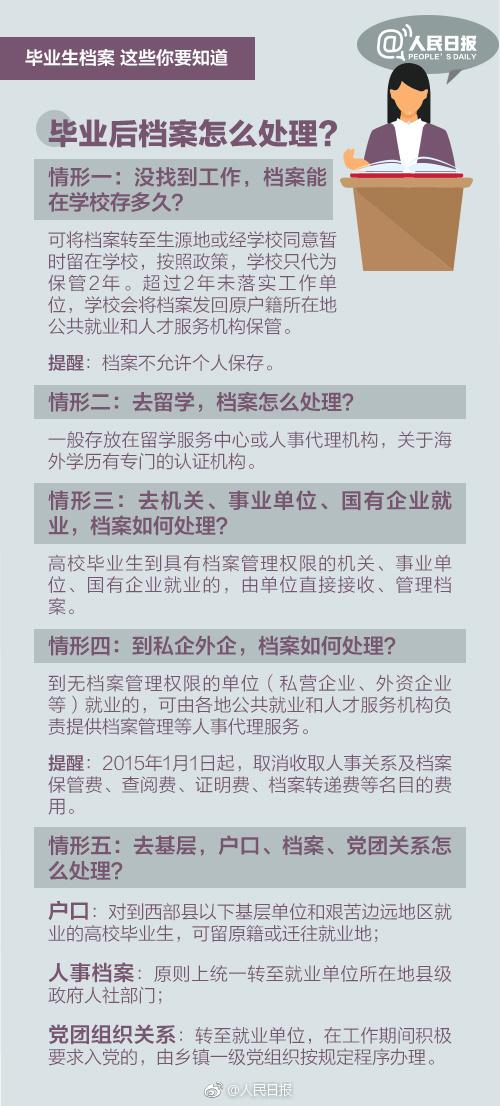 關(guān)于澳門(mén)正版免費(fèi)資料的探討與關(guān)系釋義解釋落實(shí)的重要性——警惕潛在犯罪風(fēng)險(xiǎn)