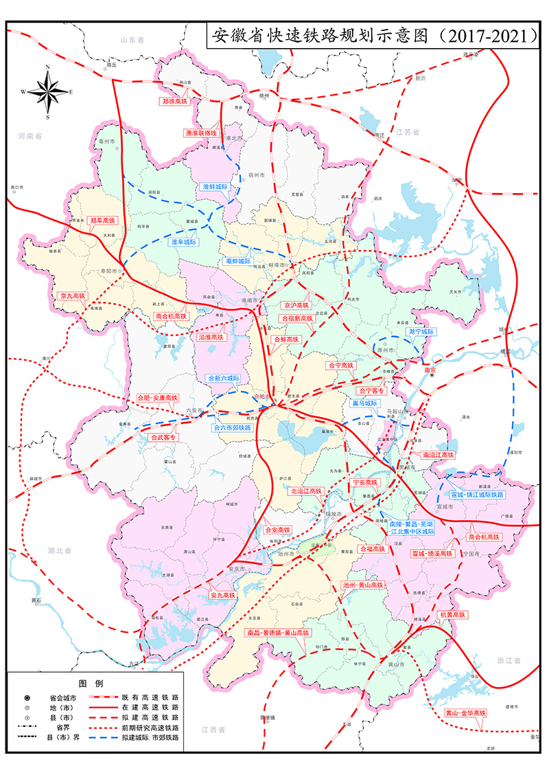 淮北市鐵路最新規(guī)劃，構(gòu)建現(xiàn)代化交通運輸體系